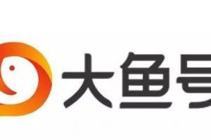 [自媒体变现]各个自媒体变现的方法全集：微信公众号，今日头条号，百家号等