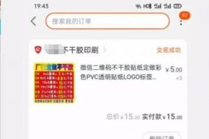 [微信小程序引流]干货分享：微信小程序引流推广的四种方法