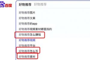 教你如何拆解从0-1利用知乎排名被动精准引流和变现
