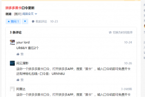 实战知乎4个月时间粉丝1.4万，共享一个知乎写作秘籍