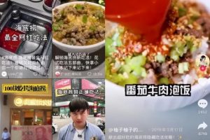 怎么运营好抖音的企业账号? 企业账号怎么引流涨粉?