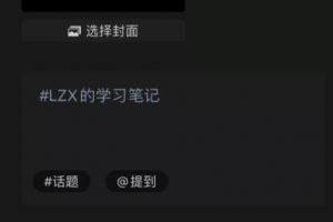视频号创作，如何快速制作出文字类短视频