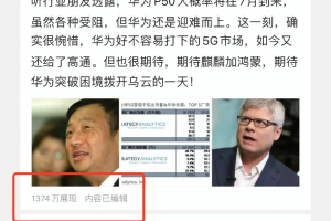 撸头条收益，简单操作日赚1000元