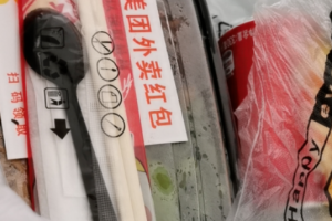 最近很火的外卖cps赚钱项目操作流程，三个引流渠道助你月赚万元