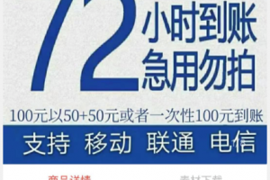 日赚3000，零投入小项目，简单易上手