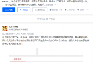 出售考公资料赚钱，通过虚拟产品做到月入3万+