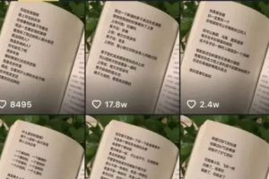 新手朋友如何做抖音书单号？５个步骤做起来，一个视频涨粉5000+，单日收入过万元！