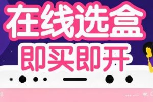 不用引流赚钱项目：如何通过快递信息差轻松赚钱？