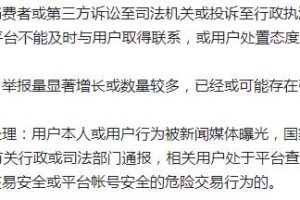 [抖音商品橱窗]重磅！10月20日开始，开通抖音商品橱窗要开始收费了