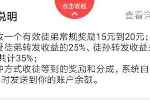 [大五福赚钱APP,转发文章赚钱]转发文章月赚10000+（最新玩法详解），大五福赚钱APP了解下，小白也可以操作！