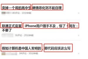 [今日头条文章精准引流]2020年今日头条文章精准引流，详细操作步骤全面解析