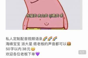 [名人语录视频赚钱套路]视频号月入2w+的名人语录视频赚钱套路解析，速看！