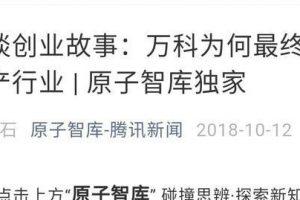 [B站影视剪辑与解说赚钱项目]哔哩哔哩B站影视剪辑与解说赚钱项目经验分享，建议收藏！