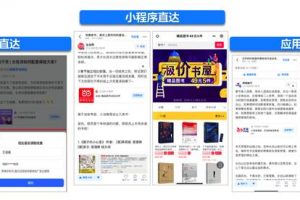 [羊毛群套路]揭秘知乎羊毛群套路，骗局里暗藏机遇