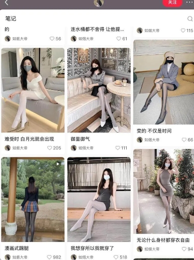 AI打造网红账号,一周收入超5位数,还能矩阵操做插图1 AI打造网红账号,一周收入超5位数,还能矩阵操做