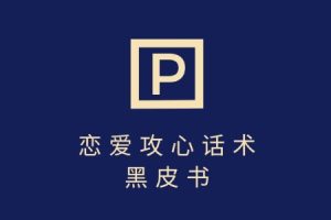 闲鱼冷门暴力赛道，新人当天开单，利润80%，日入多张【揭秘】