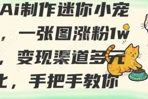 TikTok跨境电商从0-1全链路全方位实操教程，把握多元变化中的全球生意机会
