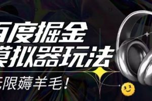 TikTok小店基础认知课，助力学员从 0 到 1 掌握 TikTok 电商运营全链路认知