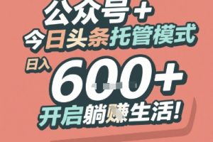 2025年最新TikTok影视解说项目，新手也能挣美金，TK中视频计划保姆级教程