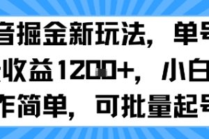 一个信息差，一天变现5张+，需求量大，复购强，无需任何成本，只要做就能见收益【揭秘】