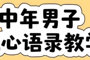 Tiktok广告投放从入门到精通，三位一体加强投流效果